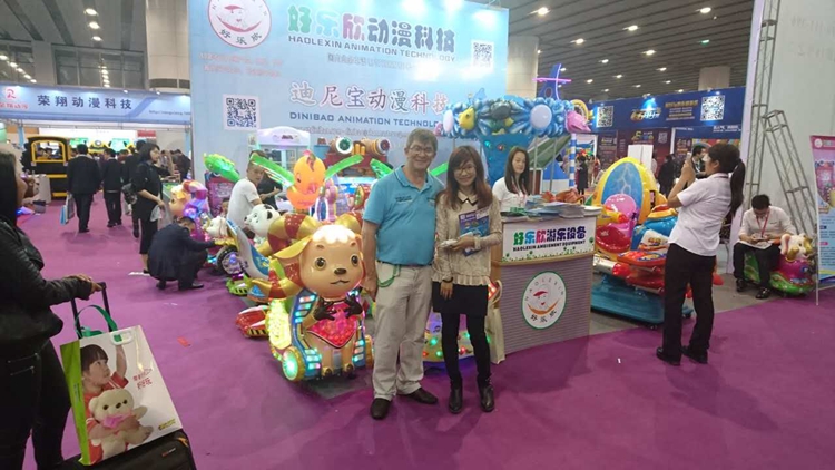 Exhibition Company 23