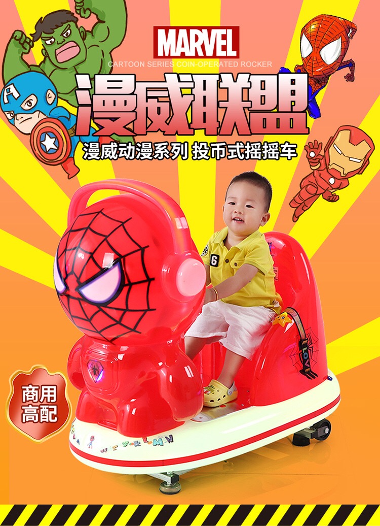 Dinibao spider man children's rides coin operated kiddie rides game machine for supermarket