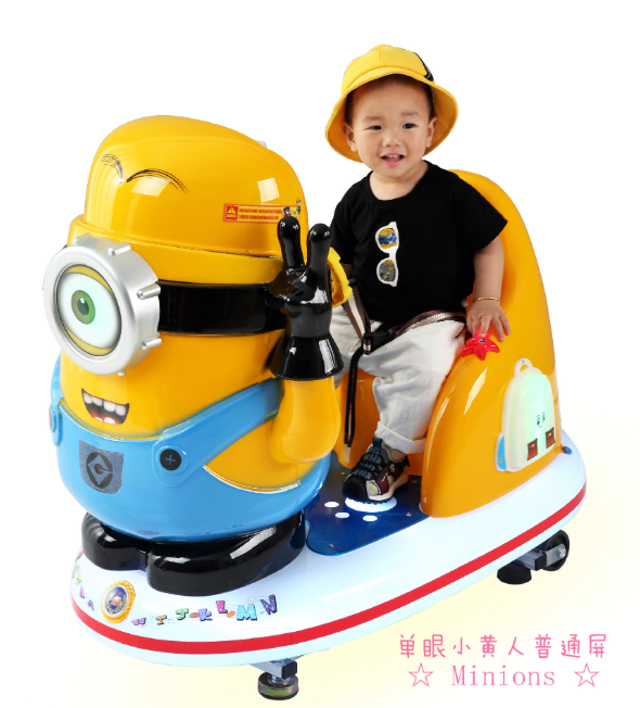 Dinibao hot sale amusement park arcade minions kiddie ride for sale coin operated