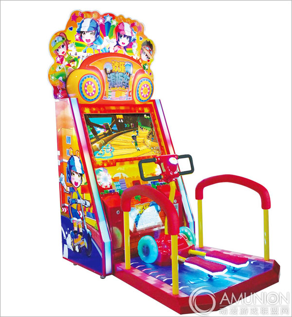 Dinibao Happy Scooter Redemption Tickets Arcade Game Machine