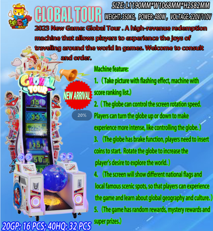 2023 Dinibao newest design arcade coin operated game World Tour redemption lottery tickets game machine for amusement