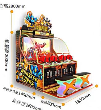 Dinibao Popular MONSTER CORPS Ball Shooting 4 seat Game Machine