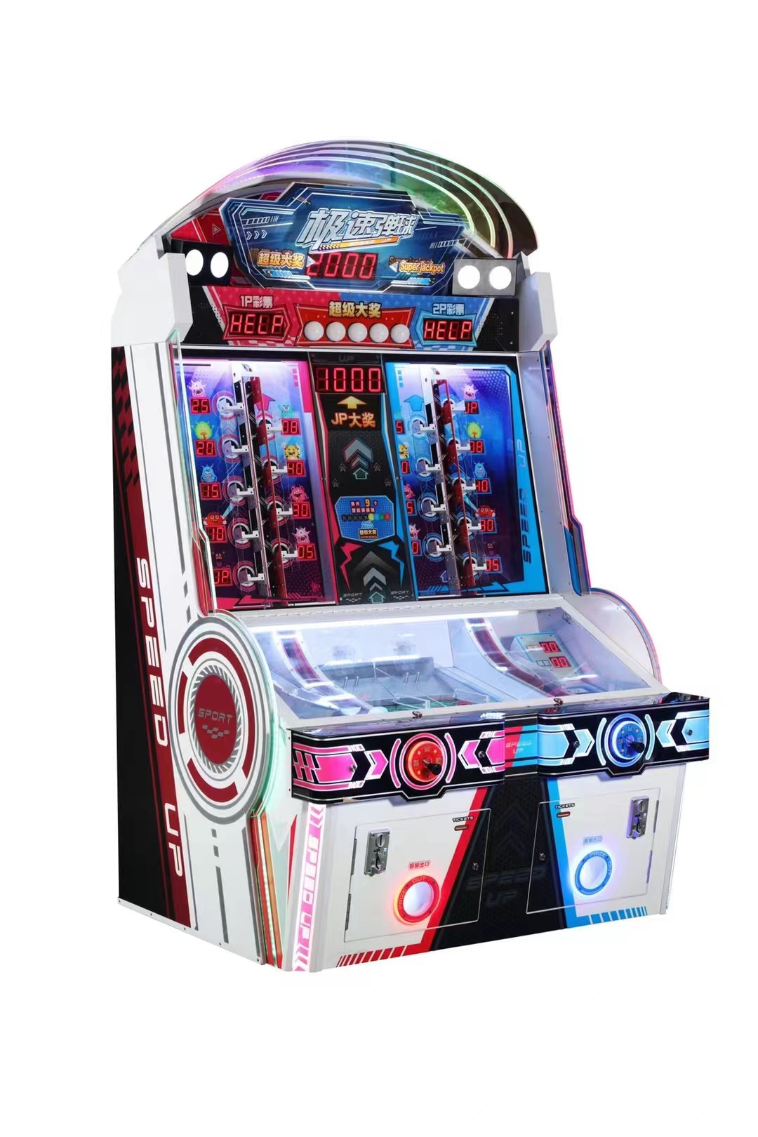 Dinibao indoor amusement games Speed Pinball ticket redemption game machine