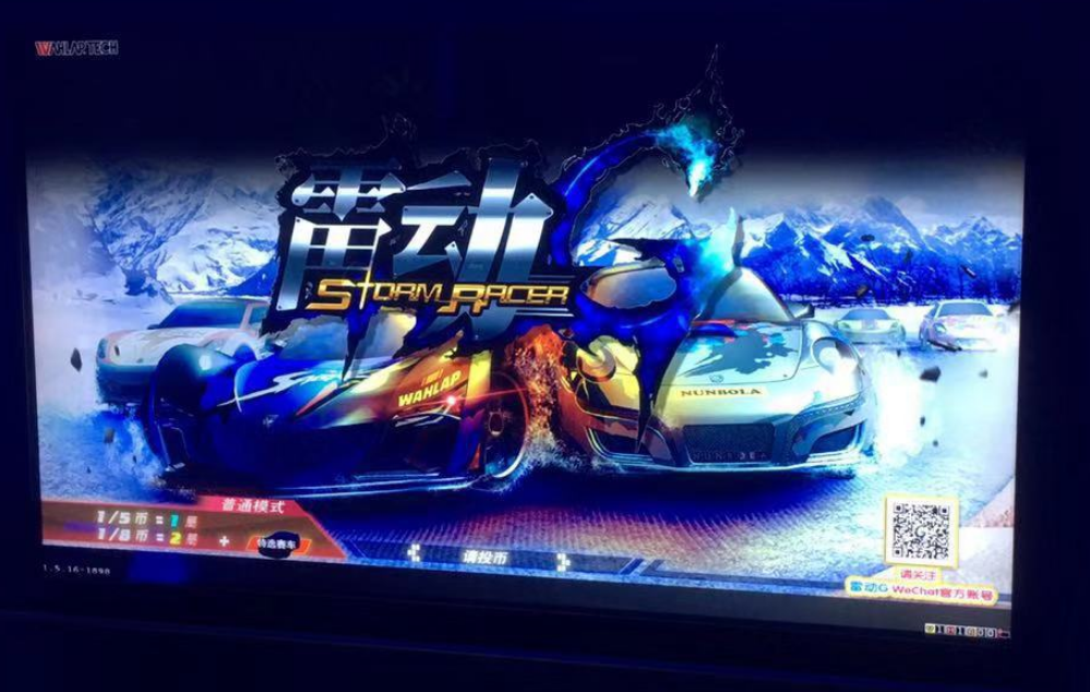 42 LCD dynamic Racing Simulator racing arcade game machine