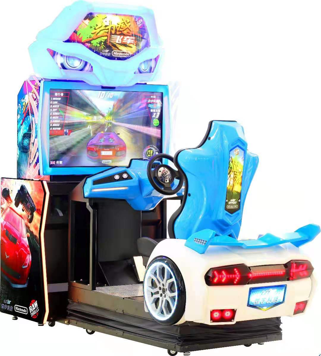 42 LCD dynamic Racing ll Simulator racing arcade game machine
