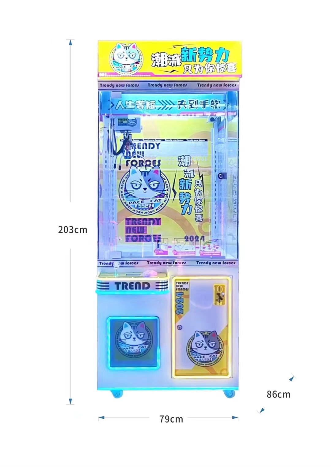 Coin operated Trendy New Force toy crane machine claw crane machine for sale