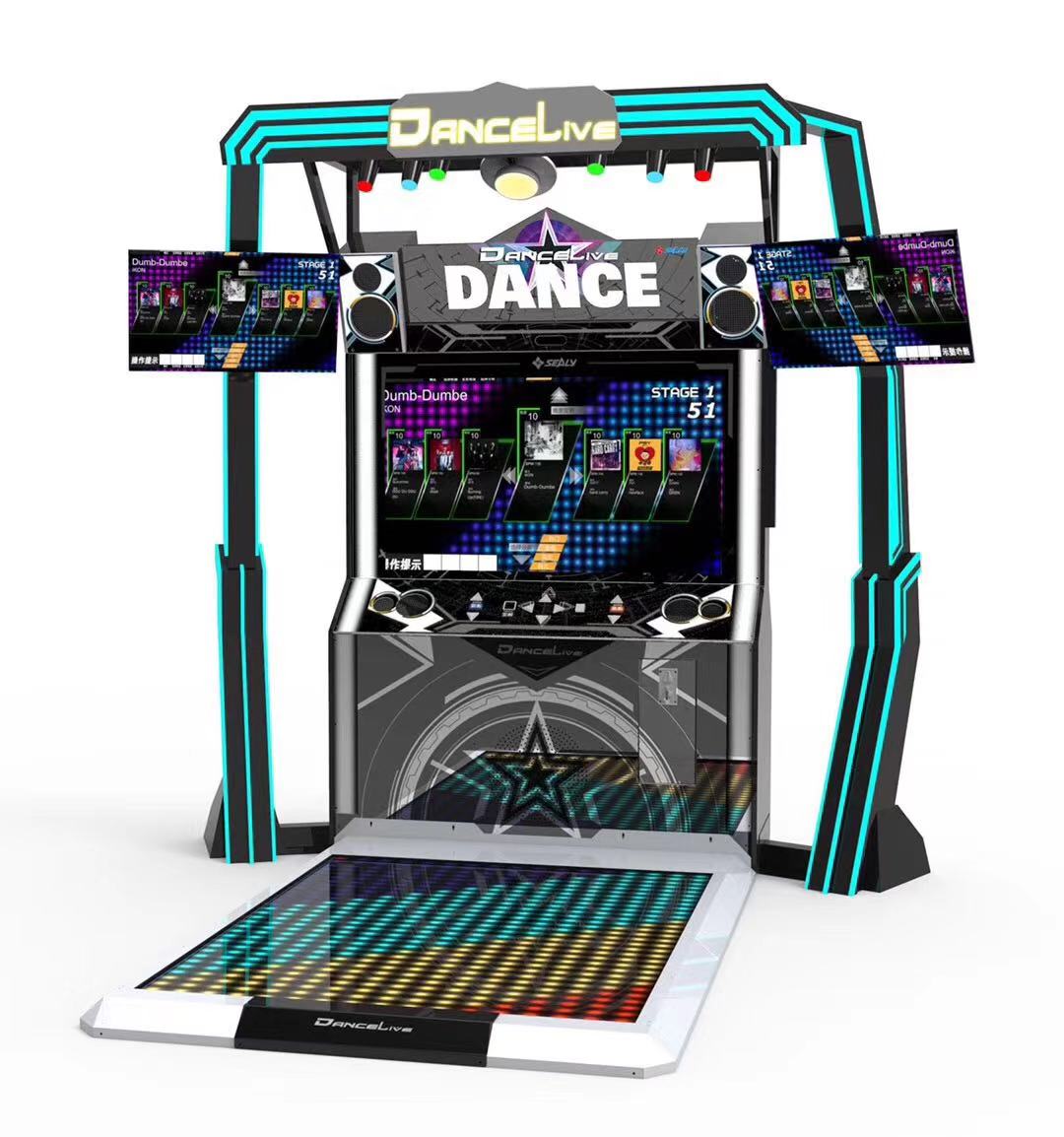 Dance Live Video Arcade Dance Game