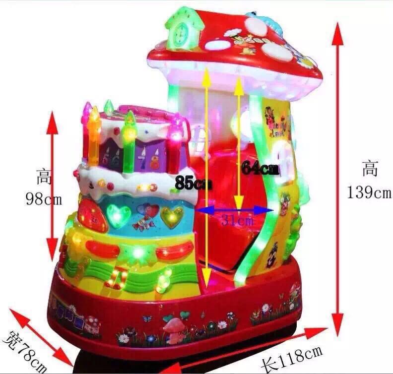 Mushroom house kiddie ride machine ride on toys game machine for amusement park