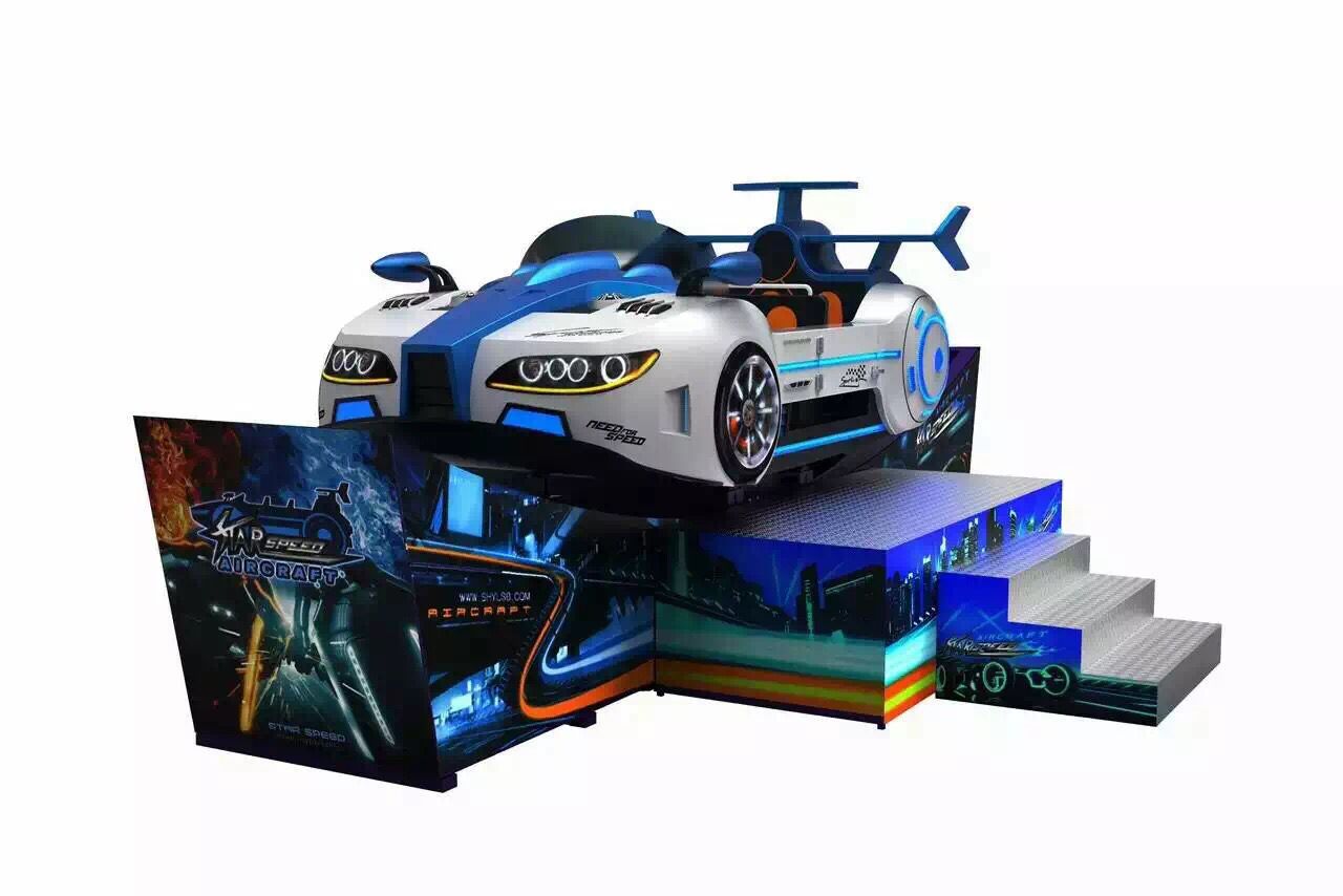 New design amusement park products mechinical games Star Speed Aircraft